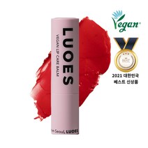 르오에스 비건 립 케어 밤, #20 로코코레드, 1개