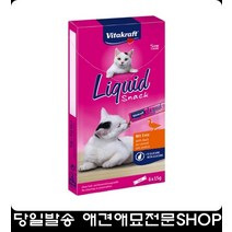 고양이용품 고양이용품샵 고양이키우기 고양이용품쇼핑몰 고양이먹이