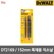 디월트 [디월트] DT2169 목재용 직소날 152mm HCS TPI6 5pcs, 1개