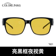 안경위에쓰는선글라스 오클리고글 라이딩 사이클링 골프고글, 04.브라이트블랙프레임+나이트비전옐로우