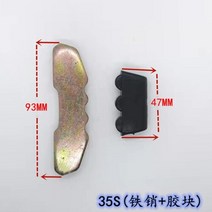 굴삭기 부품 버킷 치아 핀 대우 55 현대 60 75 80 두산 수직 핀 18 22 25 35s kubota 6, 35s 1 세트