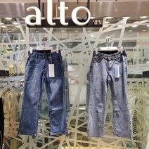 알토 슬릿 8부 데님 ALTJ228U6