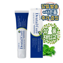 미애부 유산균 치약 150g 5개 묶음 무화학성분 안전한 온가족 치약, 미애부치약 150g x 5개