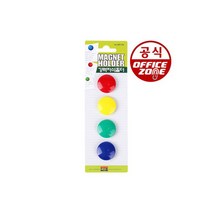 초강력자석홀더 칼라 원형 중 26mm 4개입 메모 보드용, 초강력자석홀더 칼라 원형 중 26