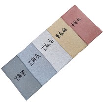 투수 블럭 셀프시공 인도블럭 타일 건설 양면 안뜰, 200x100x60mm 색상문의