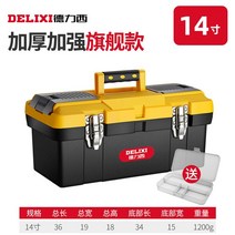 이동식공구함 핸디맨 공구 상자 휴대용 케이스 차고 전기기사 없음 Outils 액세서리