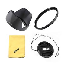 니콘호환후드 HB-N106 UV55mm 렌즈캡 포켓융 세트