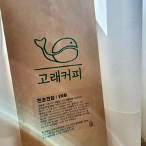 고래커피 찐초코향 원두 홀빈 1KG, 1개