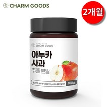 아누카 사과 추출 분말 프리미엄 폴란드산 이탈리아 정품 마누카 프로시아니딘 B2 1개 2개월 + 사은품 증정