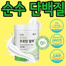 바디웰 단백질 환자 영양식 죽 노인 유동식, 1개