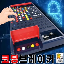 가재울커머스 (휴먼게임즈) 코딩 브레이커 / 암호 추리 보드게임 숫자 성인 유아 노인 부루 509-40569456ea, gajae943 본상품선택