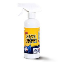 안전한성분 강력 고양이 접근금지500ml 고양이퇴치제 기피제 길고양퇴치 도둑고양이퇴치, 단품, 상세설명 참조
