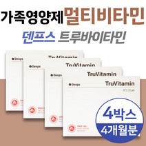 가족 멀티 활력 비타민 영양제 덴프스 트루바이타민 40대 50대 종합 식약처인증 건강기능식품 스위스 영국 독일산 남녀노소 시니어 노인 건강관리 비타민C 공유 프리미엄 달맞이꽃종자유