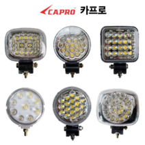 카프로 작업등 DC작업등 LED 작업등 손전등 사각 원형 AP-100 AP-200 AP-300 AP-500 AP-600 AP-700 일반형 고급형, 고급형 AP-600