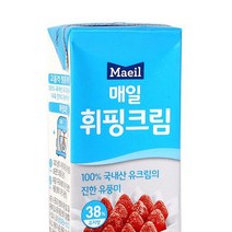 매일 휘핑크림 250mL (동물성 생크림) /홈베이킹/푸딩만들기, 아이스박스 구입안함