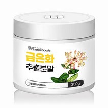 금은화 추출분말 가루 250g 금은화추출물 100% 분말 금은화차 인동초 덩굴 꽃봉오리, 엠엔케이유통 1