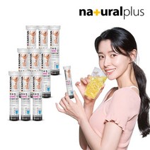 [내츄럴플러스] 권나라 에버핏 다이어트 발포 가르시니아 20정 9통 / 독일직수입 잔티바, 상세 설명 참조, 상세 설명 참조