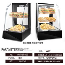 투명 치킨보온기 온열쇼케이스 유리 온장고 튀김 디스플레이 편의점, 분홍색