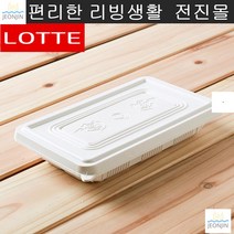 모임행사 캠핑 장거리이동 깔끔정리 환경생각 야외활동 관광버스식사 뚜겅포함 낚시