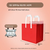 50점 부직포 토트백외식 밀크티 베이킹 팩 아이스크림 냉음료 케이크 보냉 알루미늄 호일 보온팩, 색깔17