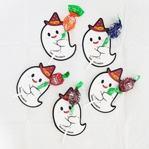 꼬마데코 할로윈 깜찍유령 사탕5세트(페이퍼5개+사탕5개)