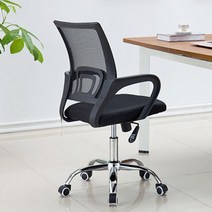 메쉬 통풍 사무실 학생 책상의자, 상세페이지 참조