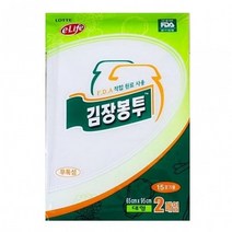 롯데김장봉투(대) 2p 10팩 김장비닐봉투 대형봉투 대 롯데알미늄