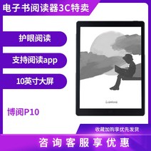 전자책리더기 단말기 이북 EBOOK 듀얼 컬러 프론트 코어 안드로이드 리더 신제품
