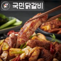 맛있는가 춘천 맛집 통나무집닭갈비 2인분/3인분 매장동일상품, 01. 통나무집닭갈비2인분(800g)