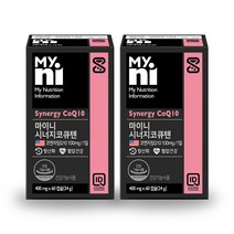 마이니 코엔자임 Q10 코큐텐 CoQ10 항산화 동결건조브로콜리분말 밀납 대두레시틴 올리브유 큐엔자임큐텐 400mg x 120캡슐