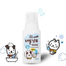 물필요없는 워터리스 강아지발샴푸 애견스파 펫비누 멍멍이 몸냄새 피부영양 털관리, 1개