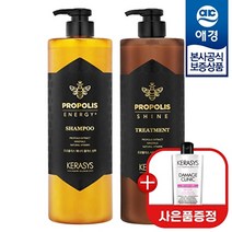 애경 케라시스 프로폴리스 샴푸/트리트먼트 1000ml x2개 +샴푸180ml 증정, 로얄 프로폴리스 오리지널 샴푸 1000ml x2개