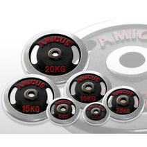 아미쿠스 경량 원판 1-20kg, 블랙/실버, 1kg