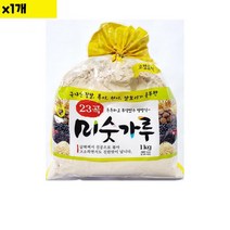 식자재 유통 도매 미숫가루 오양 23곡 1Kg 1개, 1, 본상품선택