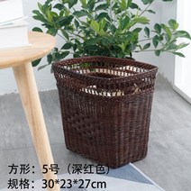 라탄 휴지통 쓰레기통 바구니 뚜껑 빨래함 소품 인테리어 공예 캠핑 감성 거실 카페 호텔, 사각5호버건디