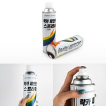락카 스프레이 420ML 연녹색 락카연녹색 뿌리는페인트