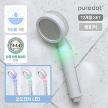 퓨어닷 [퓨어닷]유아 먹는물기준 제로워터 샤워기 (베이직) 헤드&필터 12개월 세트 (베이직 샤워기+필터4EA), 단품없음