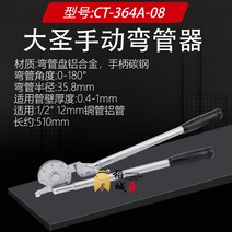 YEOP-T 휴대용 파이프 벤딩기 배관 밴딩 파이프 벤딩 기계 파이프 벤더 밴딩 유압 파이프 벤딩기 대성±6±22동관코너가곡호스피스동관알루미늄관스테인리스강관철관수동코너, ±12코너