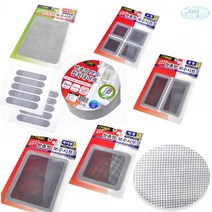 태즈컴퍼니 방충망 보수 롤테이프 방충망 셀프 수리, 본상품