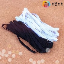 쇼핑브로) 납작고무줄 고무줄 고무밴드 끈 허리끈 원피스 바지 한복 아기고무줄, 4골 검정색