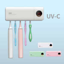 가정용 UV 무선 칫솔살균기, 화이트