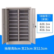 4단서랍장 협탁 원목 600 데코라인 와이드 속깊은 파일 캐비닛 사무실 계약서, 0.8mm, 문 있음