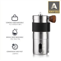 ANYOU 가정용 커피그라인 사무실용 커피분쇄기 휴대용 핸드드립세트, 블랙