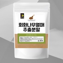 회화나무 추출분말 가루 파우더 회나무열매차 말린 한방차 허브티 요리재료 500g