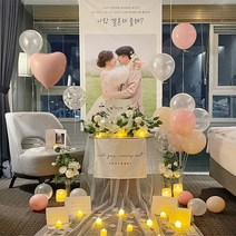 결혼 워너비 프로포즈 용품 세트 셀프 트렁크 호텔 답 led 촛불 소품 러브헌터, 05핑크