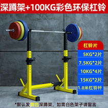 바벨 거치대 정리대 이동식 보관대 헬스용 바벨 정리대, 스쿼트 랙 + 100 남성  컬러 바벨 세트