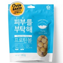 바우와우 오븐베이크드 피부를 부탁해 프로틴볼 반려견 간식 140g, 참치맛, 2개
