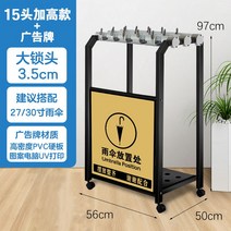 업소용 우산꽂이 대용량 잠금장치 우산통 거치대 인테리어, H. 사각튜브블랙15헤드빌보드