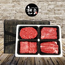 [팜쿡] 한우1등급/명절한상선물세트 (사태+산적+불고기+국거리), 단품