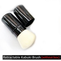 브러쉬 메이크업 세트 쉐딩접이식 가부키/프티 핀소 가부키/립 메이크업 브러쉬 자격을 갖춘 온 고 파우더, 한개옵션1, 08 Kabuki(No Box)